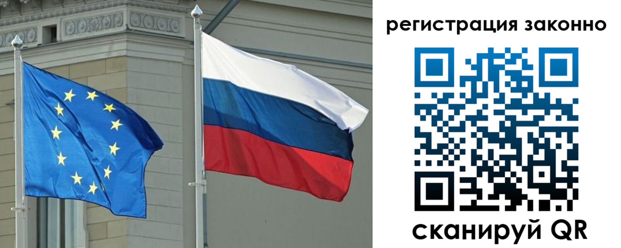 прописка паспорт в Тюмени