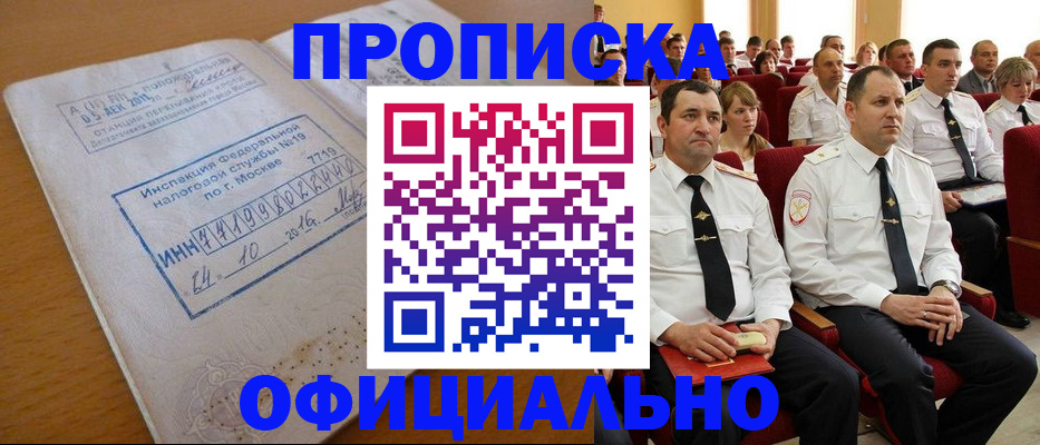 регистрация для дет. сада в Тюмени