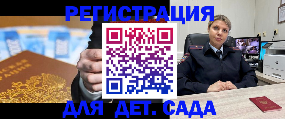 прописка паспорт в Тюмени