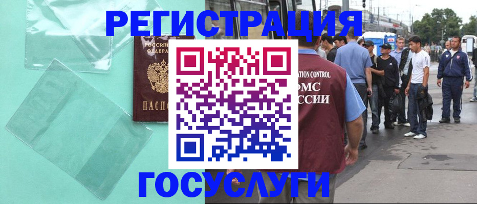 прописка в квартире в Тюмени