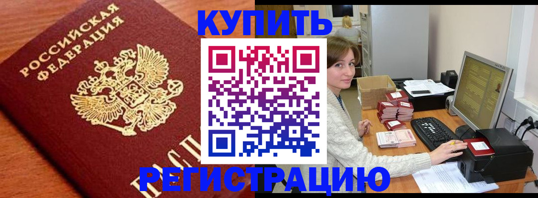 пропишу в квартире в Тюмени