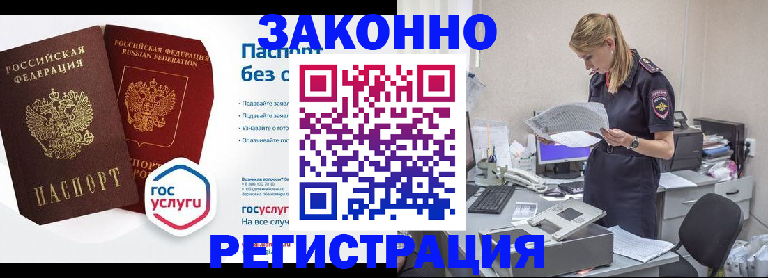 регистрация для дет. сада в Тюмени